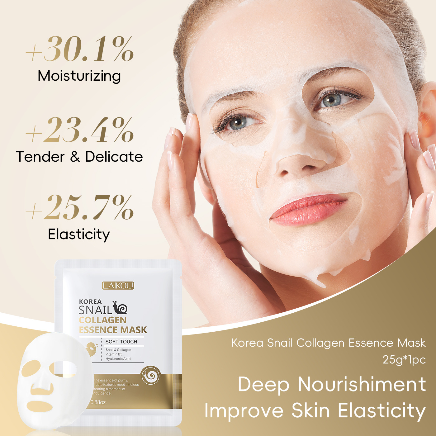 Snail Mucin & Protein Sheet Ma - огляд і ціна Snail Mucin Essence