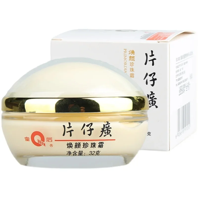 Original Queen PZH Pientzehuan - огляд і ціна Skincare Queen
