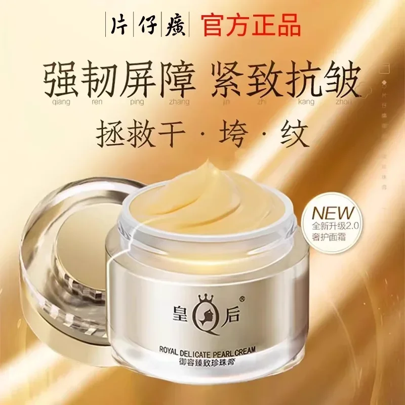 New Original PZH Queen Brand P - огляд і ціна Skincare Queen