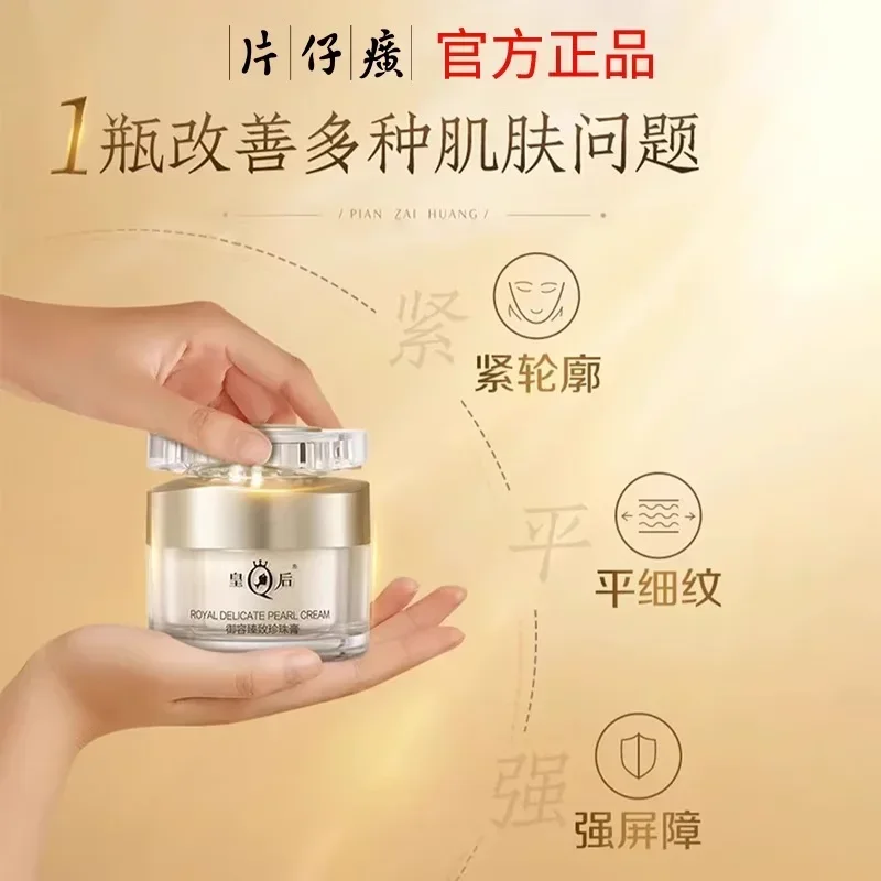 New Original PZH Queen Brand P - огляд і ціна Skincare Queen